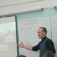 Трусов Михаил